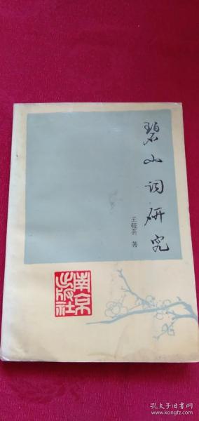 兰店乡人事任命揭晓，新一轮力量布局推动地方发展