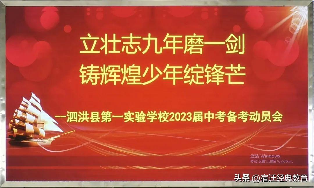 泗洪县体育馆新项目，现代化体育新地标建设启动