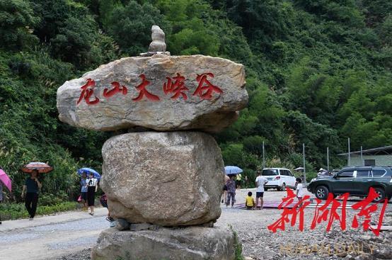 龙潭乡龙山镇天气预报更新通知