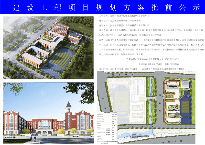 阿里地区市国家税务局未来发展规划展望