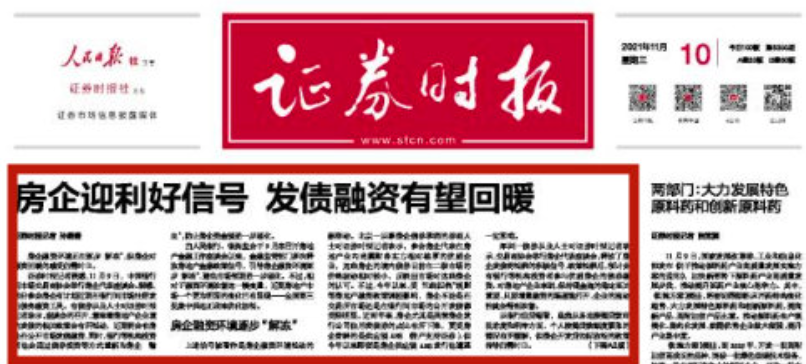 青年居民委员会最新招聘信息与招聘详解概览