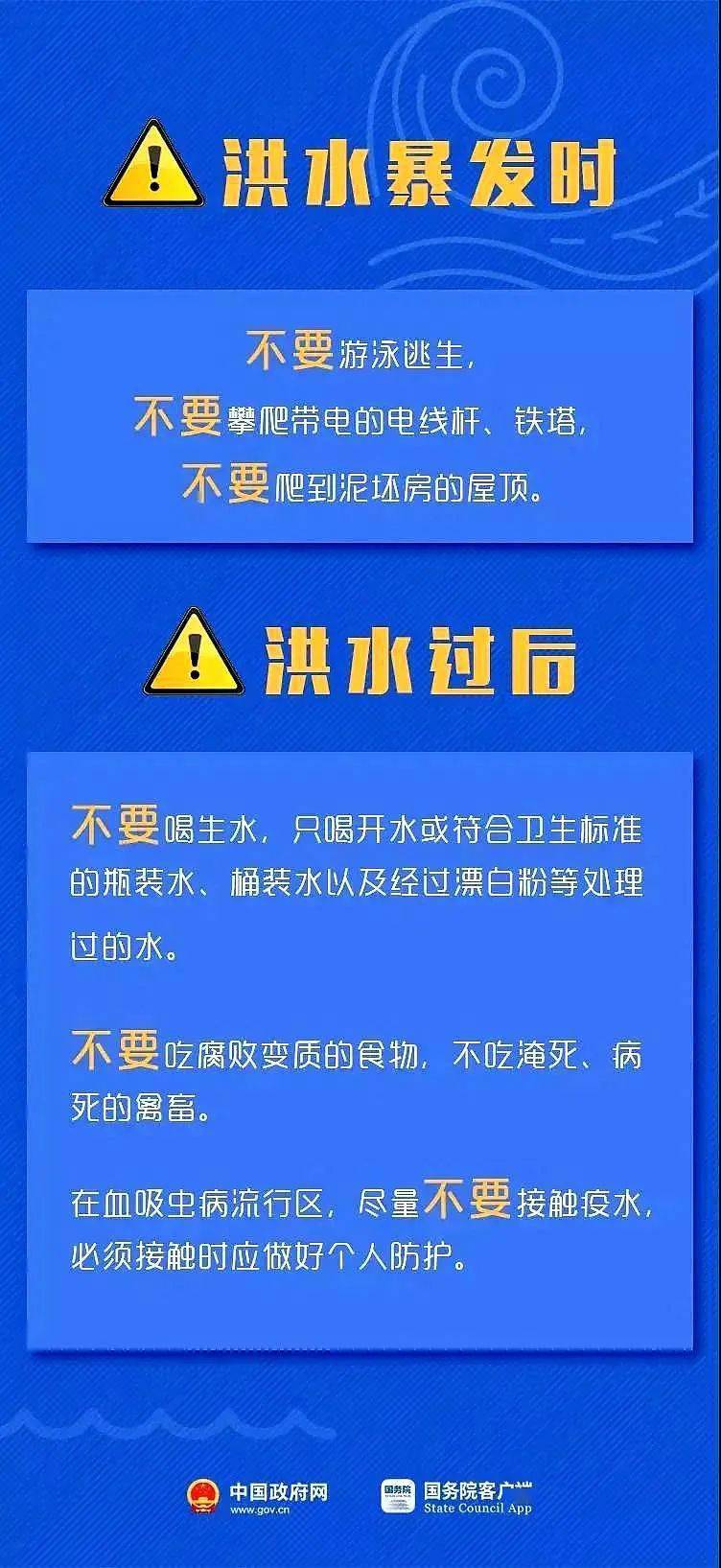 珠龙镇最新招聘信息概览