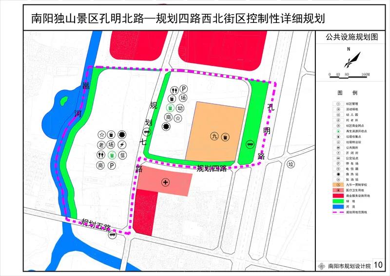 辰溪县康复事业单位发展规划展望