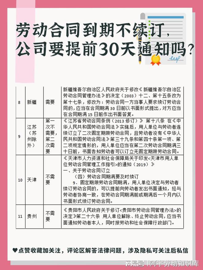 乐清市剧团最新人事任命，重塑团队力量，展望未来发展