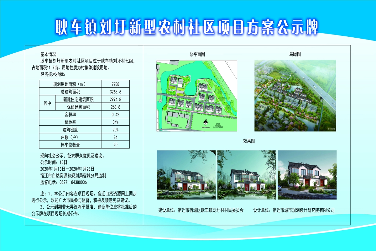 2024年12月 第1159页