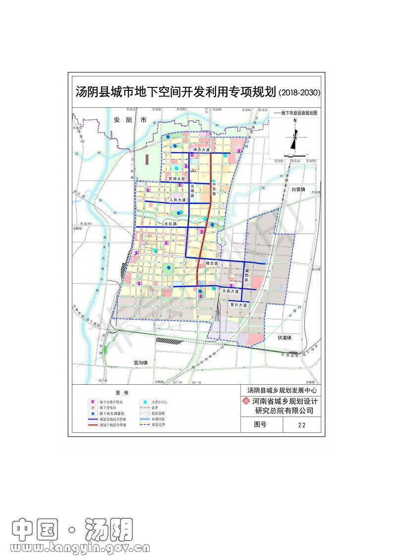 汤阴县剧团最新发展规划