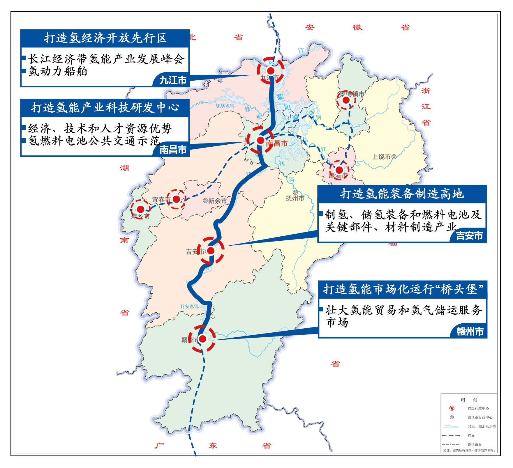 岚皋县发展和改革局最新发展规划