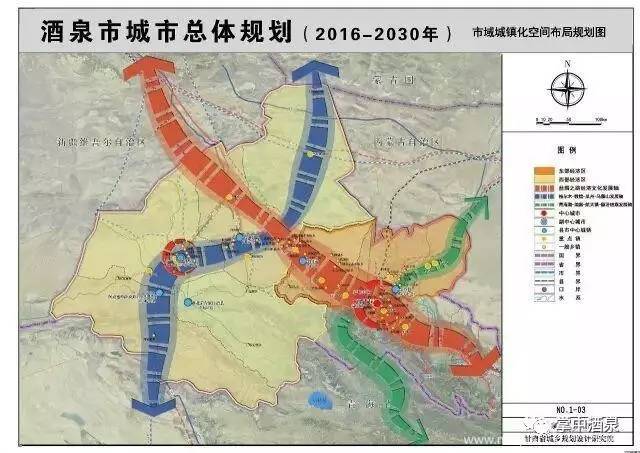 凉州区计生委最新发展规划概览