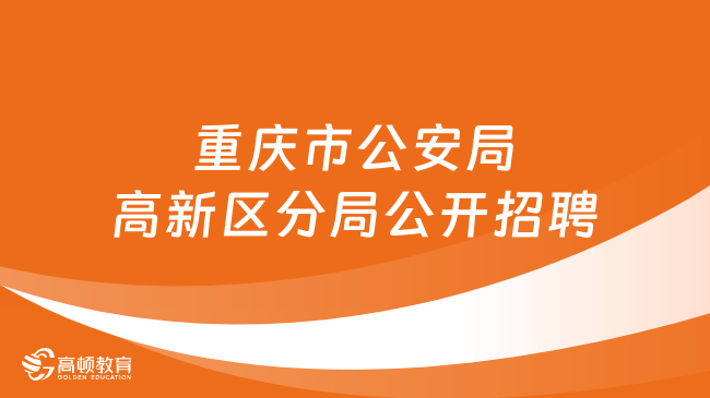 甘州区殡葬事业单位招聘信息与行业趋势解析