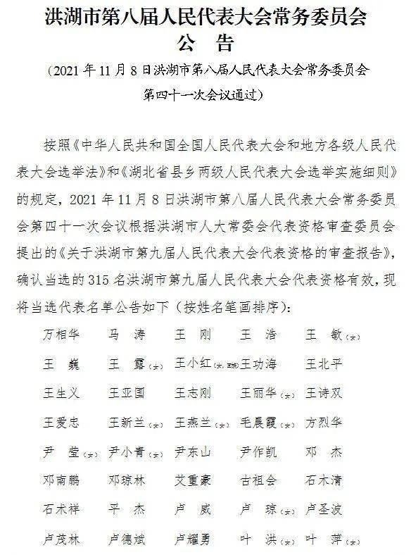 青山湖区剧团最新人事任命，重塑未来，开启新篇章