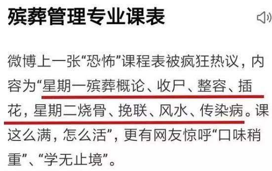 长兴县殡葬事业单位招聘信息与行业发展趋势解析