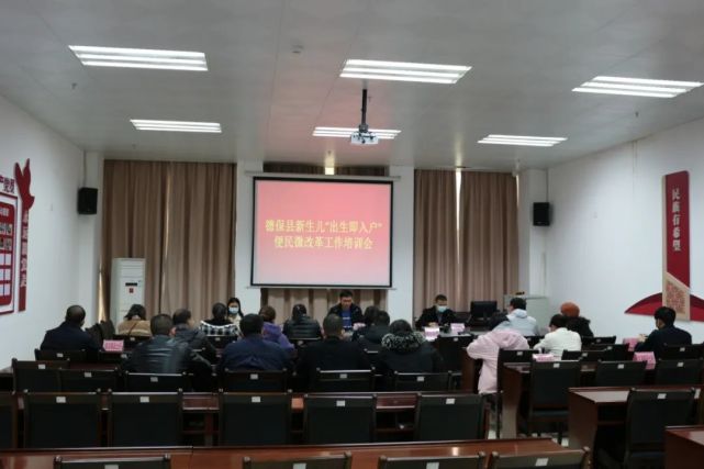 德保县人民政府办公室最新招聘公告解读