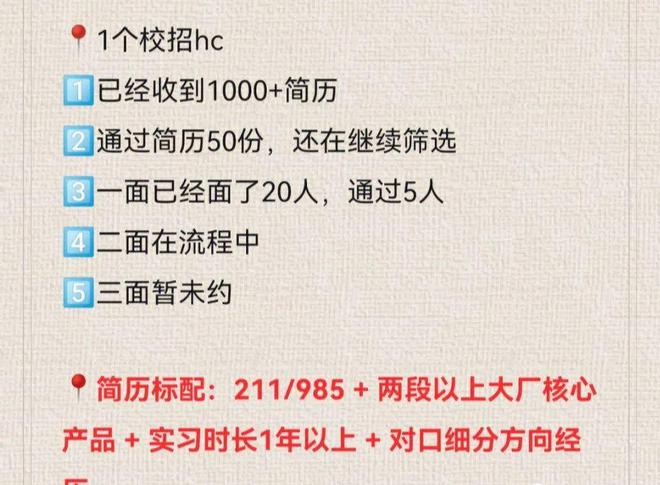 渠中村委会最新招聘启事概览