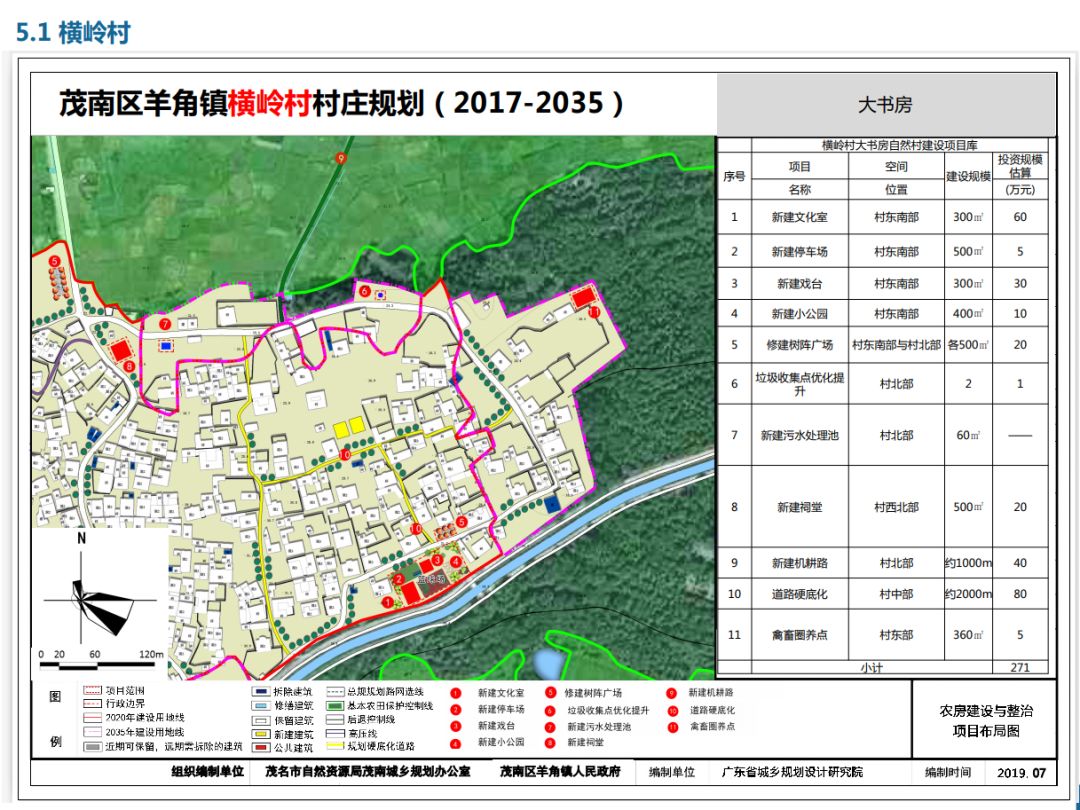 黎明镇未来繁荣蓝图，最新发展规划揭秘