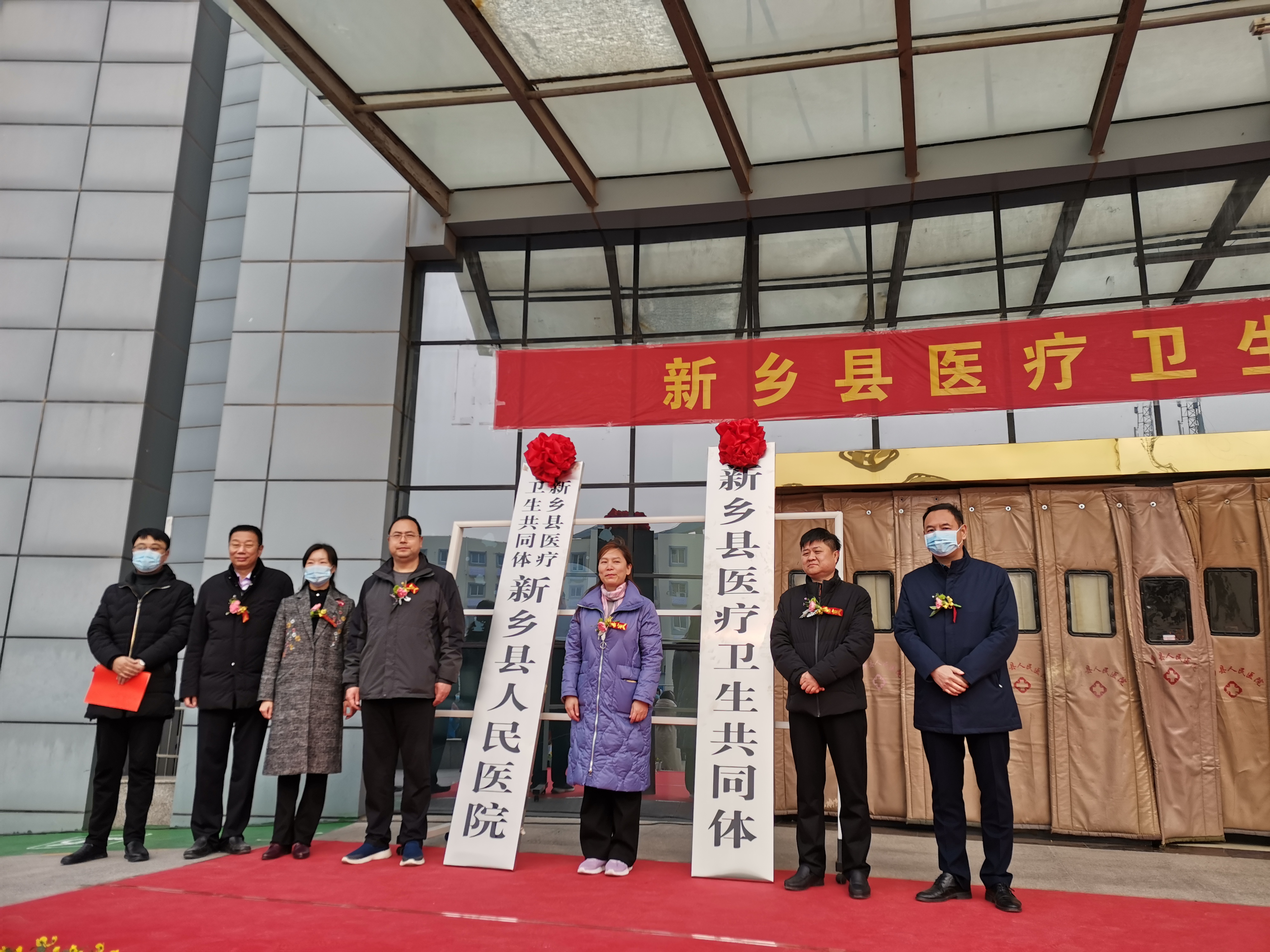 新乡县卫生健康局发展规划揭秘，构建健康新乡的战略蓝图