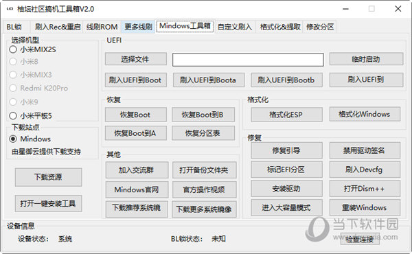 管家婆白小姐资料,实地分析数据计划_复古款13.905