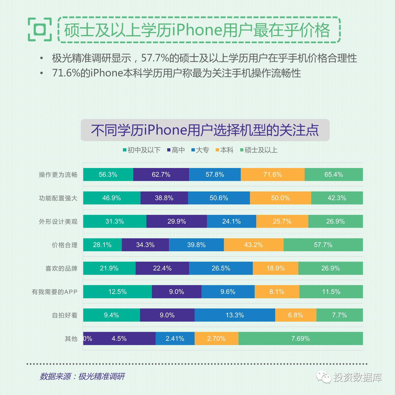 4949正版免费资料大全水果,深入数据执行策略_QHD93.222