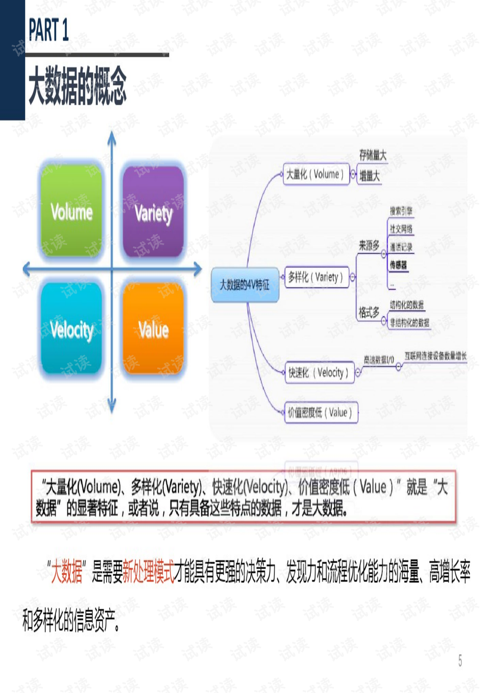 新澳门六开奖最新开奖结果查询,数据解析支持策略_uShop13.291