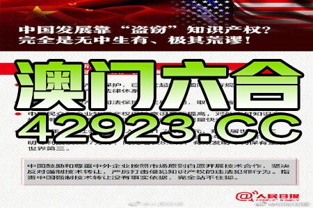 新澳精准资料免费提供265期,实效性策略解析_The14.364