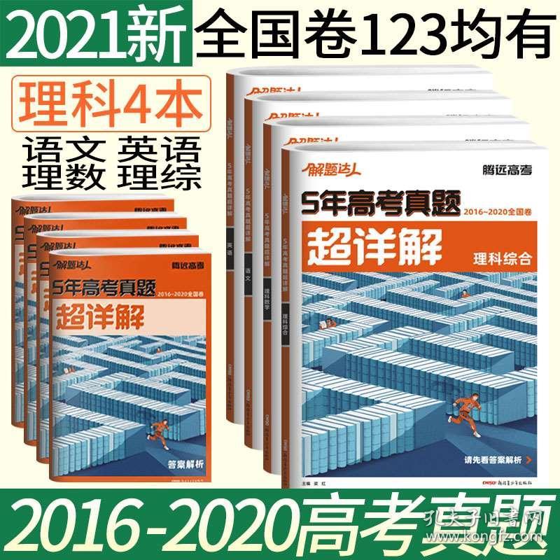 2024新澳门原料免费462,时代资料解释落实_L版37.473