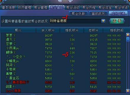 钢质安全门 第208页