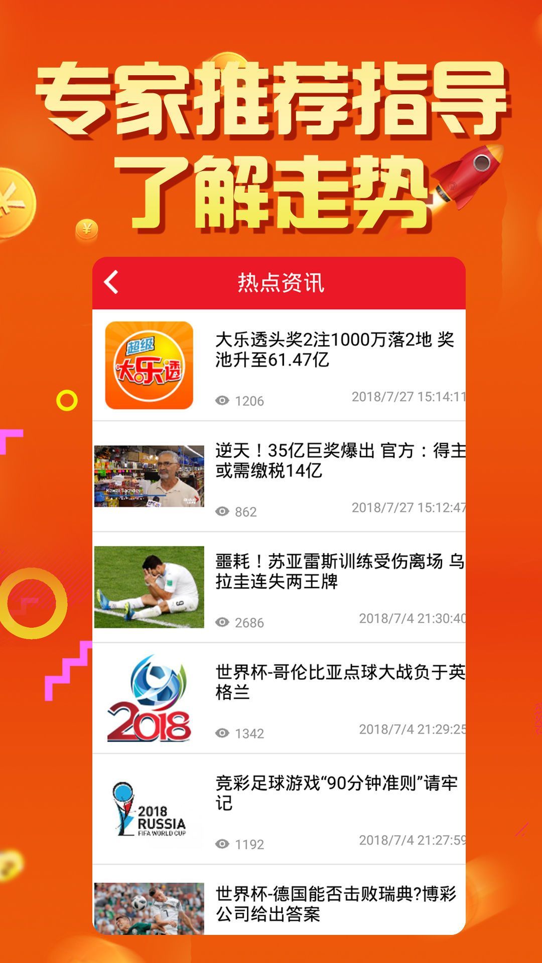 600图库大全免费资料图2024,理论解答解析说明_粉丝款40.58