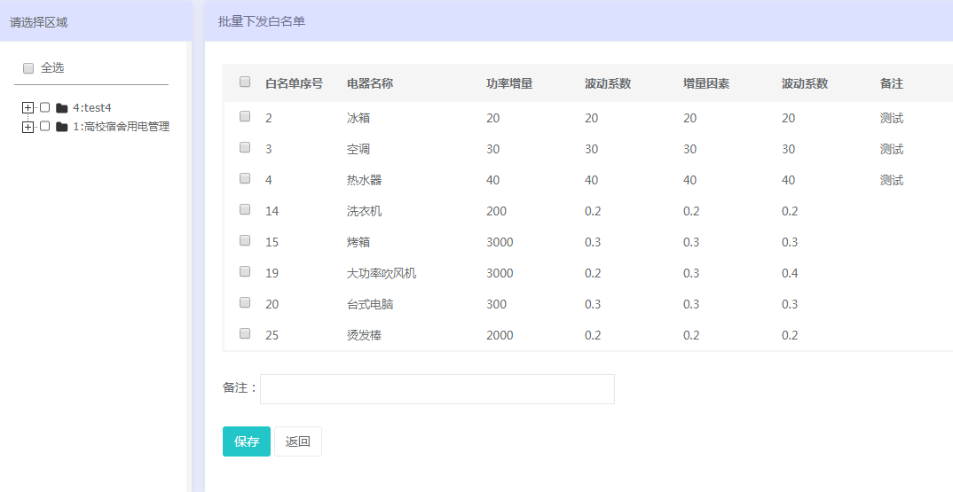 新澳2024今晚开奖资料,迅捷解答计划执行_Deluxe86.679