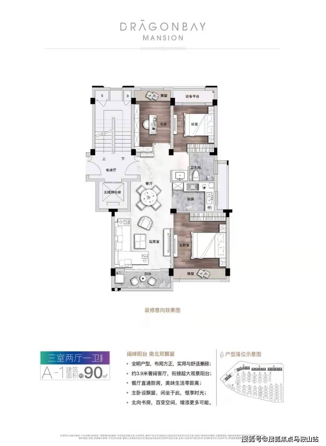 新澳姿料正版免费资料,高效方法解析_游戏版256.184