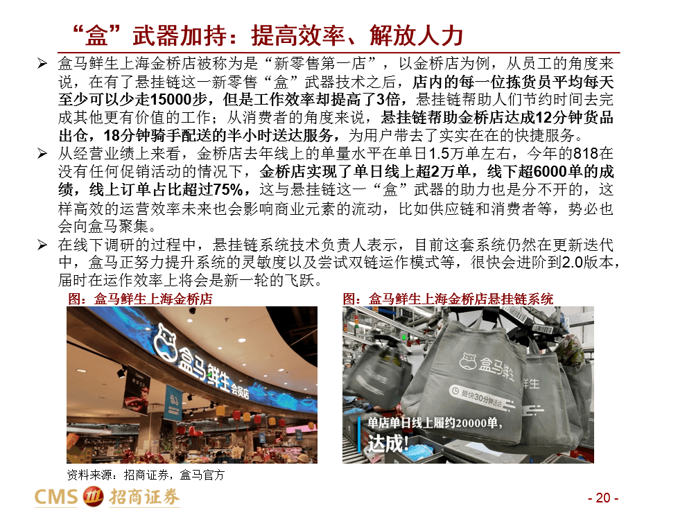 澳门特马新澳门特马,稳定评估计划方案_zShop97.394