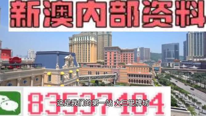 2024澳门精准正版资料免费全,可持续执行探索_vShop66.756