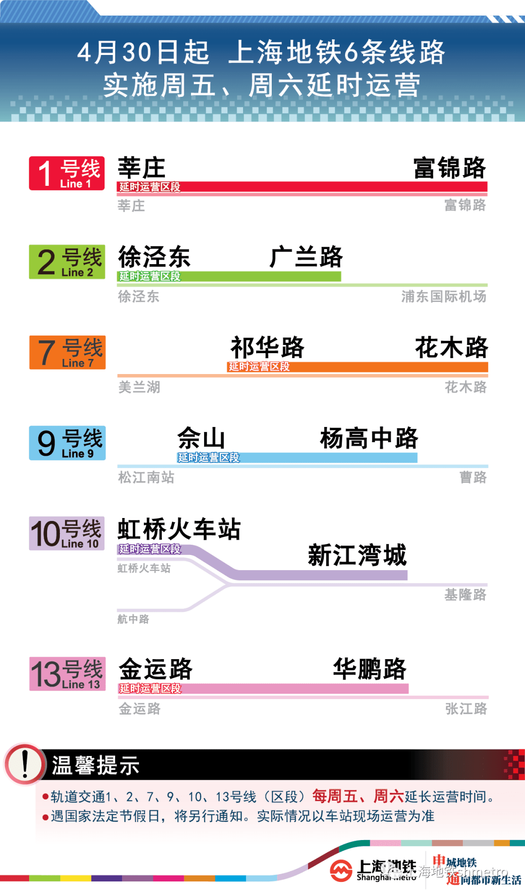 2024年新澳门天天开好彩大全,实用性执行策略讲解_升级版8.163