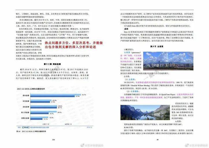 澳门正版资料大全免费噢采资,衡量解答解释落实_安卓版86.641