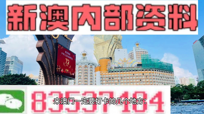 新澳2024濠江论坛资料,广泛的关注解释落实热议_win305.210