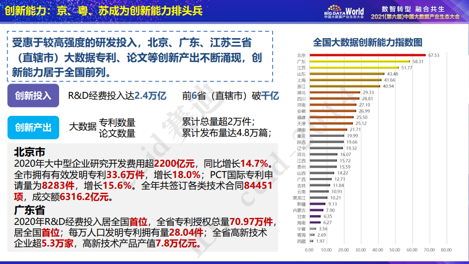 香港今晚开奖结果+开奖记录,实地评估数据方案_挑战版45.362