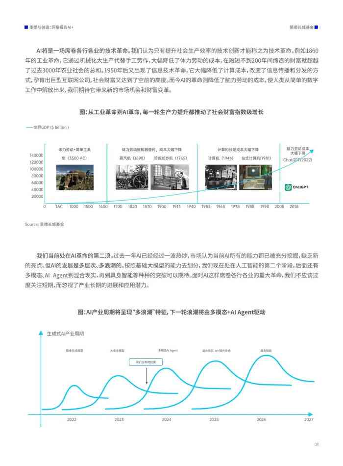 新2024年精准正版资料,实地数据验证策略_eShop38.643