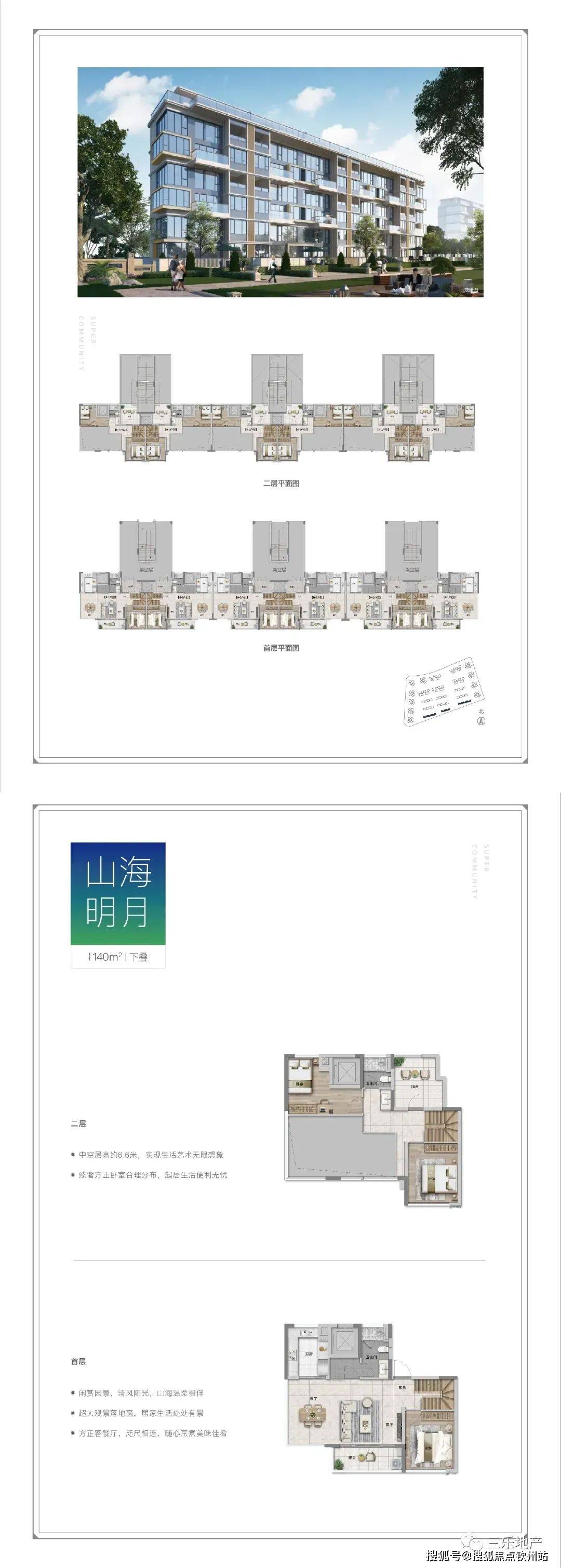 2024新奥正版资料大全免费提供,专业评估解析_W96.818