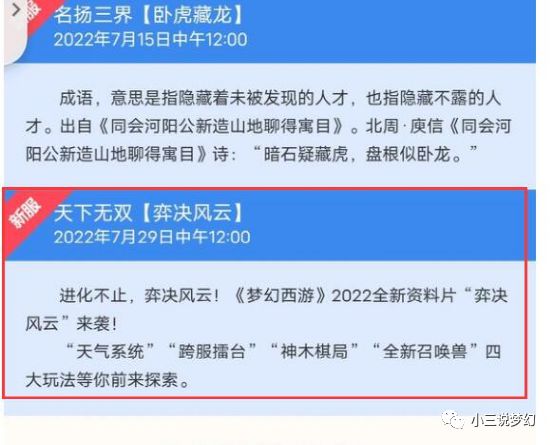 新澳天天开奖资料,持久性方案解析_微型版76.114