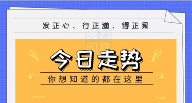 澳门今晚必开一肖,理性解答解释落实_Essential75.737