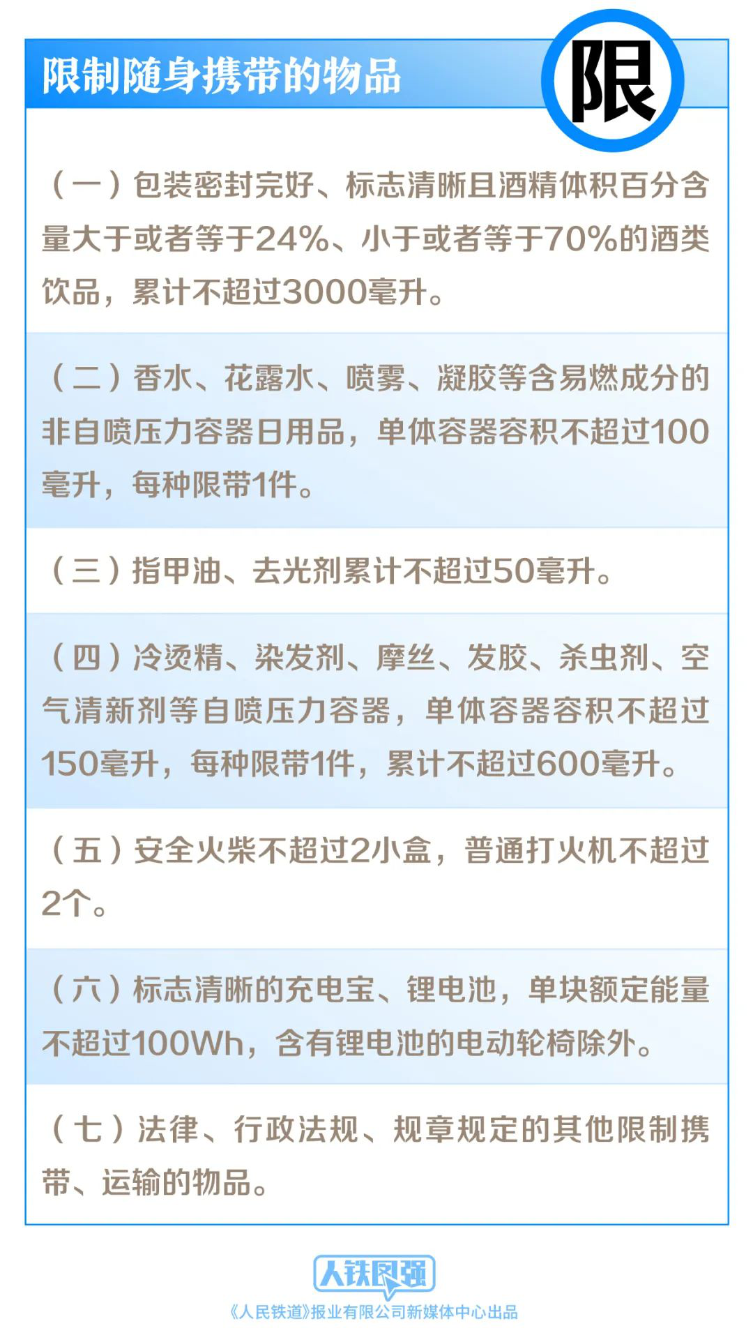 2024新澳门最准免费资料大全,全面数据应用实施_pack65.462