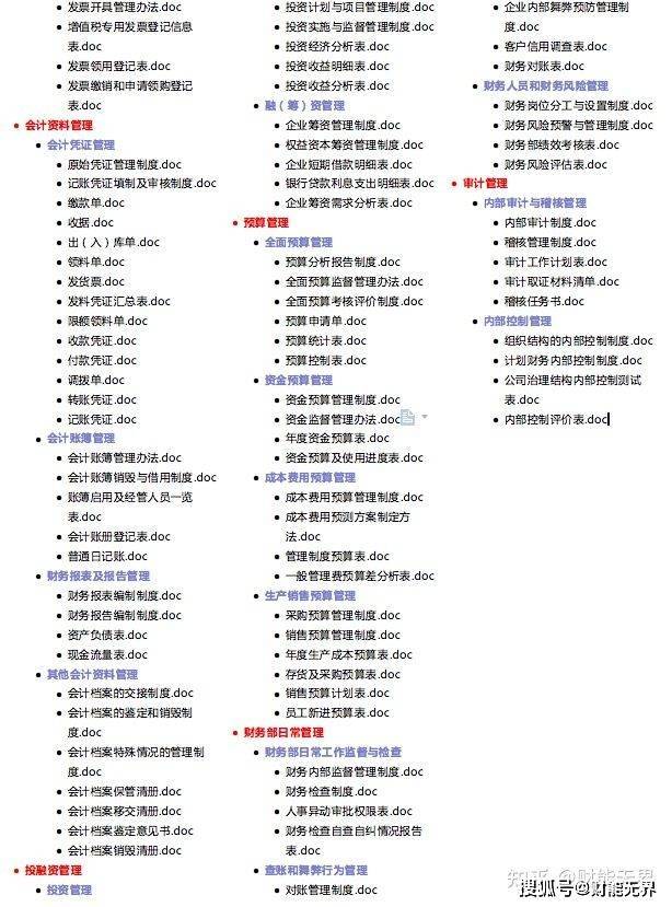 王中王免费资料大全料大全一一l,灵活解析实施_suite41.687