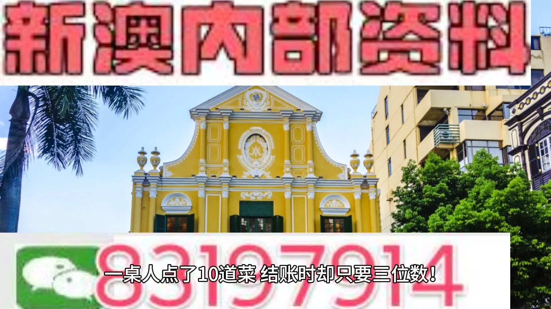 新澳门资料免费长期公开,2024,深入数据解释定义_粉丝款52.712