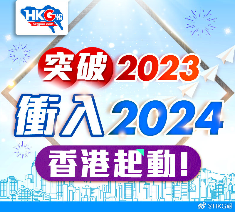 2024新澳正版免 资料,创新解析执行策略_FT40.952