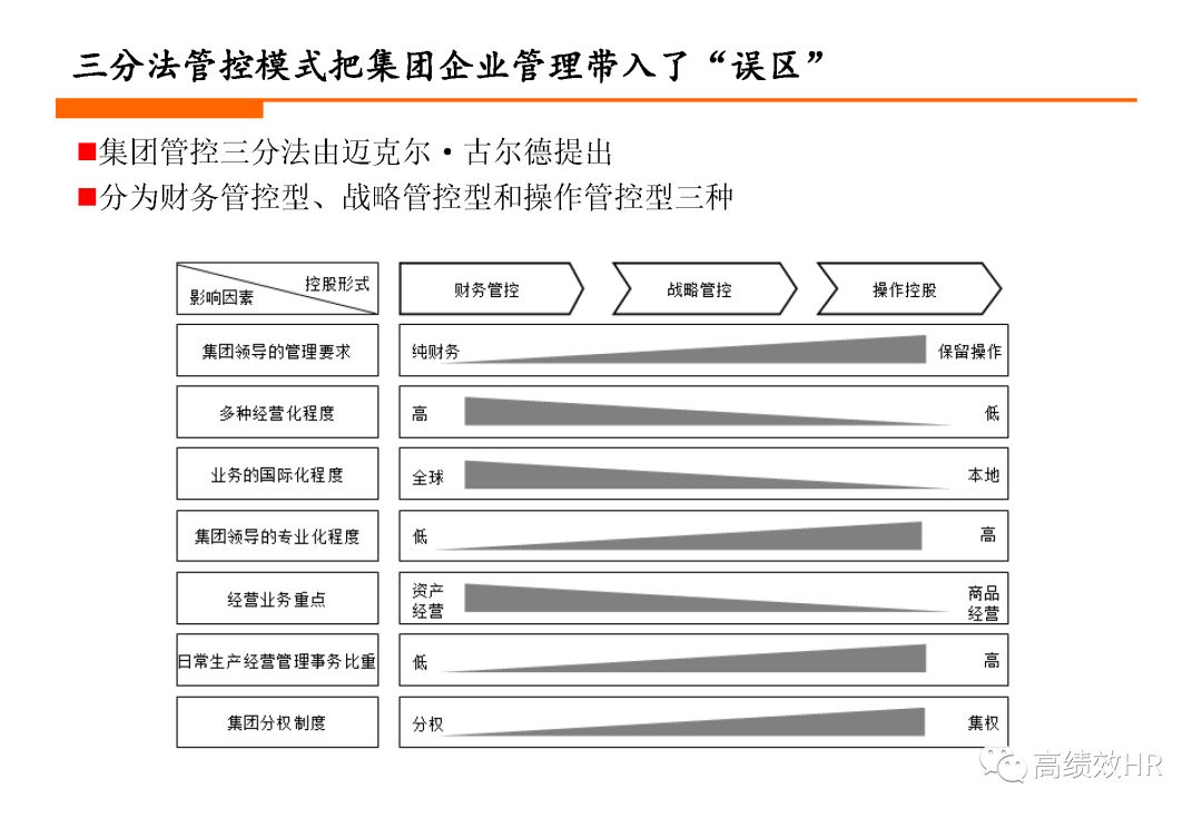 新澳最新最快资料351期,持续计划解析_U34.819