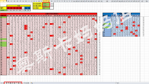 大众网新澳门开奖号码,数据驱动实施方案_HDR版38.764