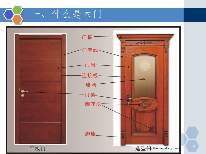 新门内部资料正版资料,全面设计解析策略_精装版68.749