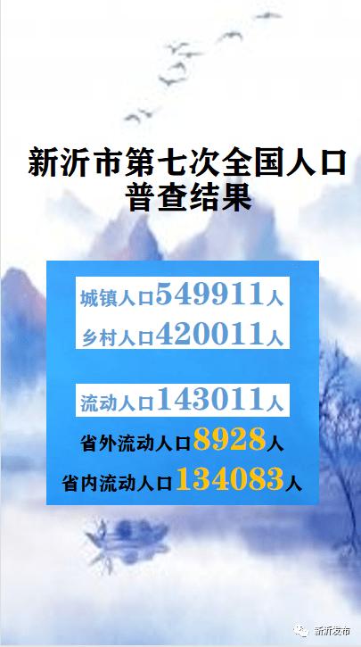 曾道道人资料免费大全,数据导向计划解析_P版90.263