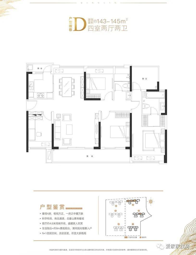 颉家村委会新项目启动，乡村振兴与社区发展新篇章