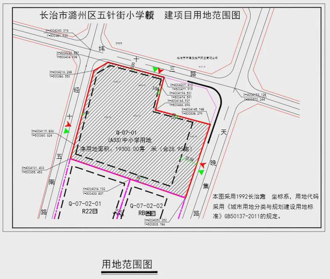 绍兴市规划管理局最新项目概览及动态分析