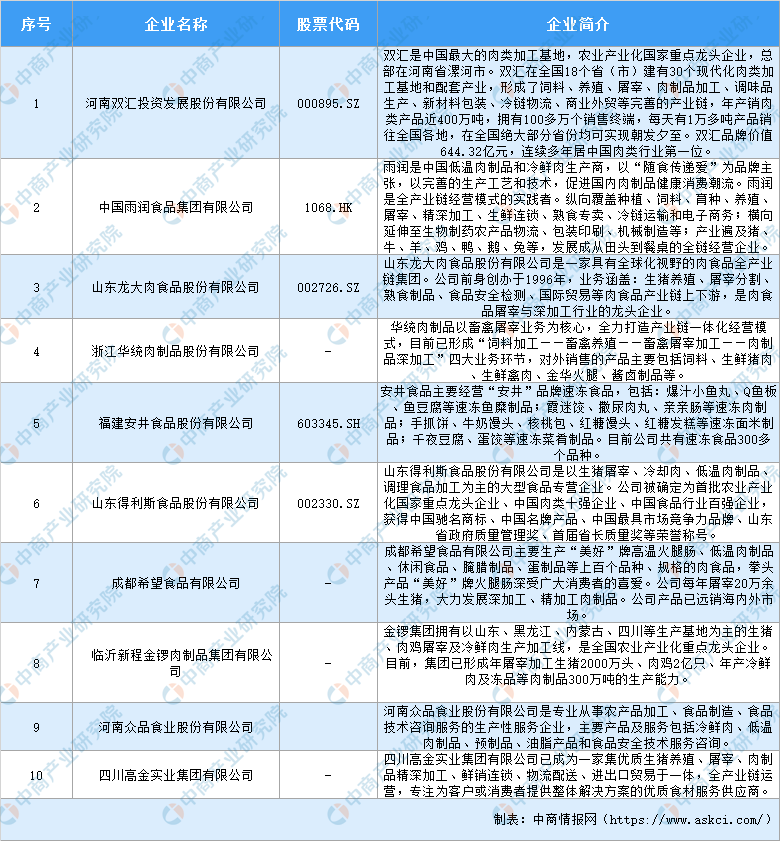 新澳2024年最新版资料,深度调查解析说明_2D55.300