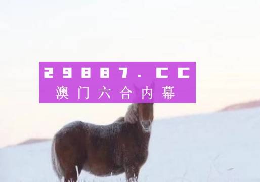 雪花拥抱阳光 第4页